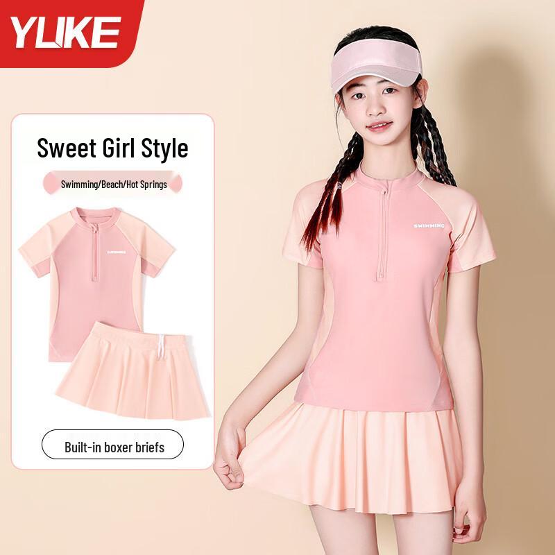 Girls  Split Skirt Swimsuit Set 120
