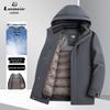 Men's Winter Down Jacket with High-Grade Graphene Lining and Detachable Liner - Thick and Warm for Father's Wear