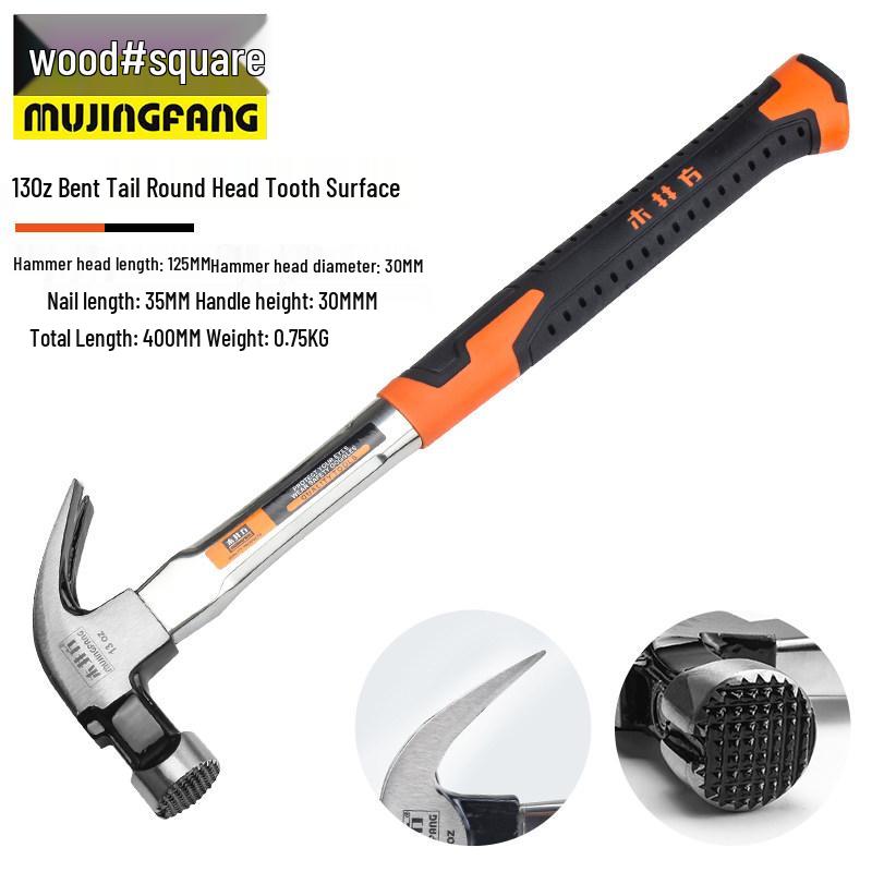 Mujingfang Multifunctional Woodworking Sledgehammer and Nail Puller