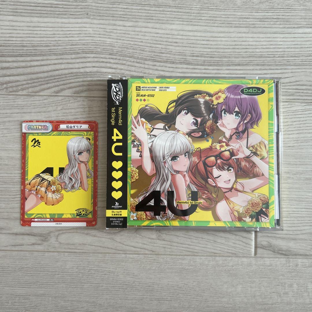 

[USED] “D4DJ” ~4U/Merm4id