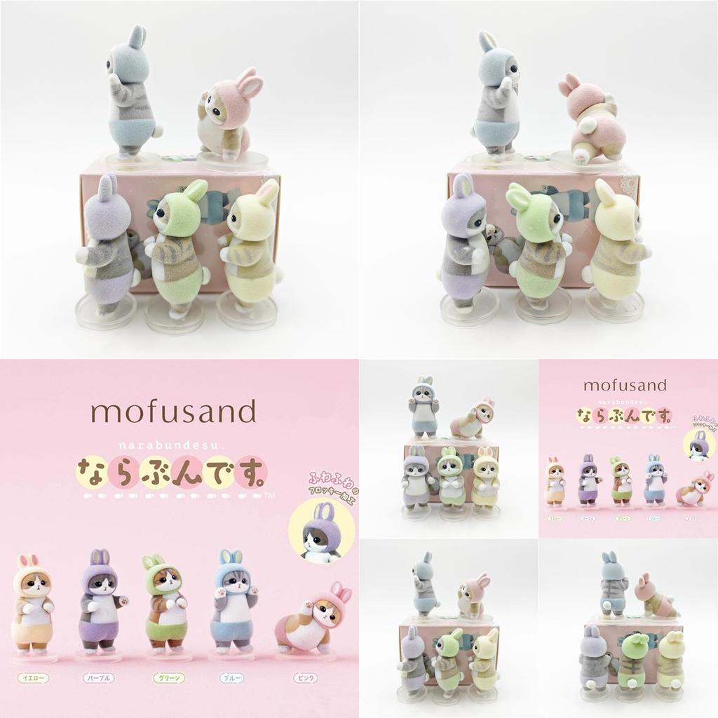 Adorable Cat Happiness Sandy Plush Bunny Themed Blind Box Figures Pvc Collectibles