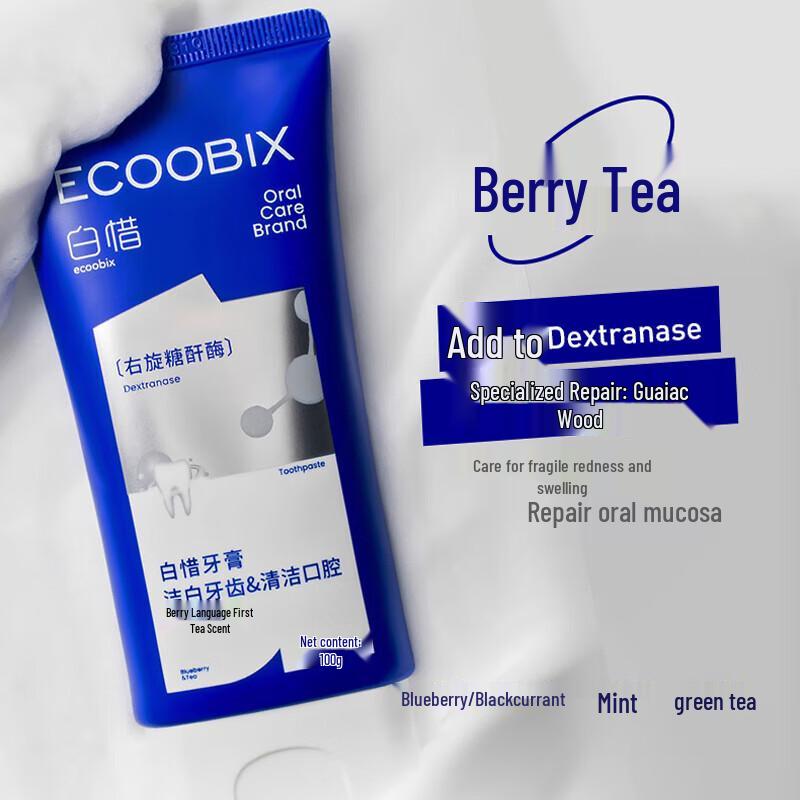 Baixi Blueberry Toothpaste