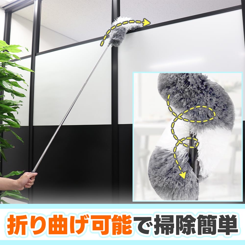 Microfiber Dust High Indoor On Washable with Water Duster, Removal, Stretchable, Places, Washable, Foldable, Lighting, Rack,