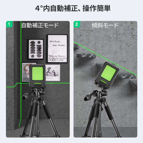 Huepar BOX-1G 2-Line Green Laser Level with Cross Line, Green Laser, Automatic Correction, Tilt Mode, 130 & 150 Line Output Angle, Mini Type, Line S