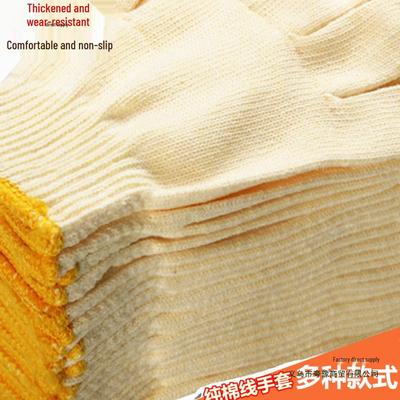 Durable White Yarn Nylon Cotton Work Gloves for Men - Labor Protection & Auto Repair
