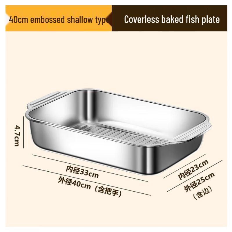 Thickened Stainless Steel Rectangular Tray for Induction Cooker