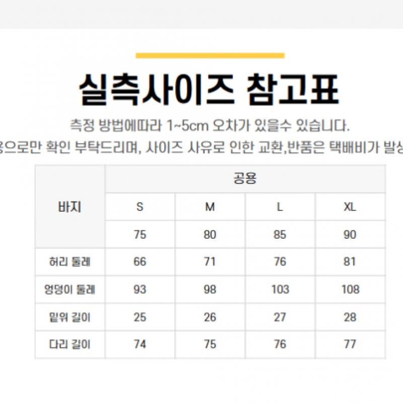 New Balance Half Club New Balance New Balance Universal Essential Trainingshose Slim Fit Nbmlc2