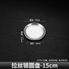 Korean Style Stainless Steel Round Plate