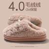 Cotton Slippers Women's Winter New Indoor Home Thick Bottom Non-slip Warm Plush Bag Heel Cotton Shoes Men
