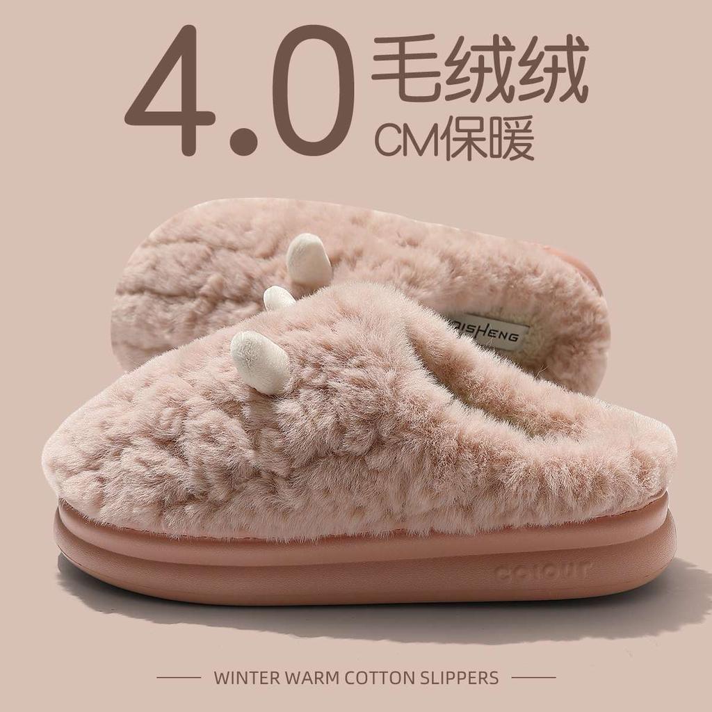 Cotton Slippers Women's Winter New Indoor Home Thick Bottom Non-slip Warm Plush Bag Heel Cotton Shoes Men
