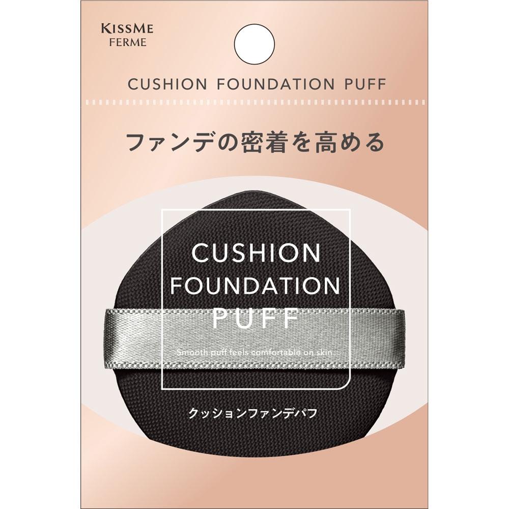 

Kiss Me Ferm Isehan Kiss Me Ferm Подушка Fun