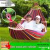 Mobilier de exterior – Hamace