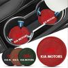 AQK4  1/2PC Car Coasters Water Cup Mat Non-slip Pad for KIA Picanto Soluto Soul Stinger Sonet K7 K5 K8 K3 Ray EV6 Borrego Accessories