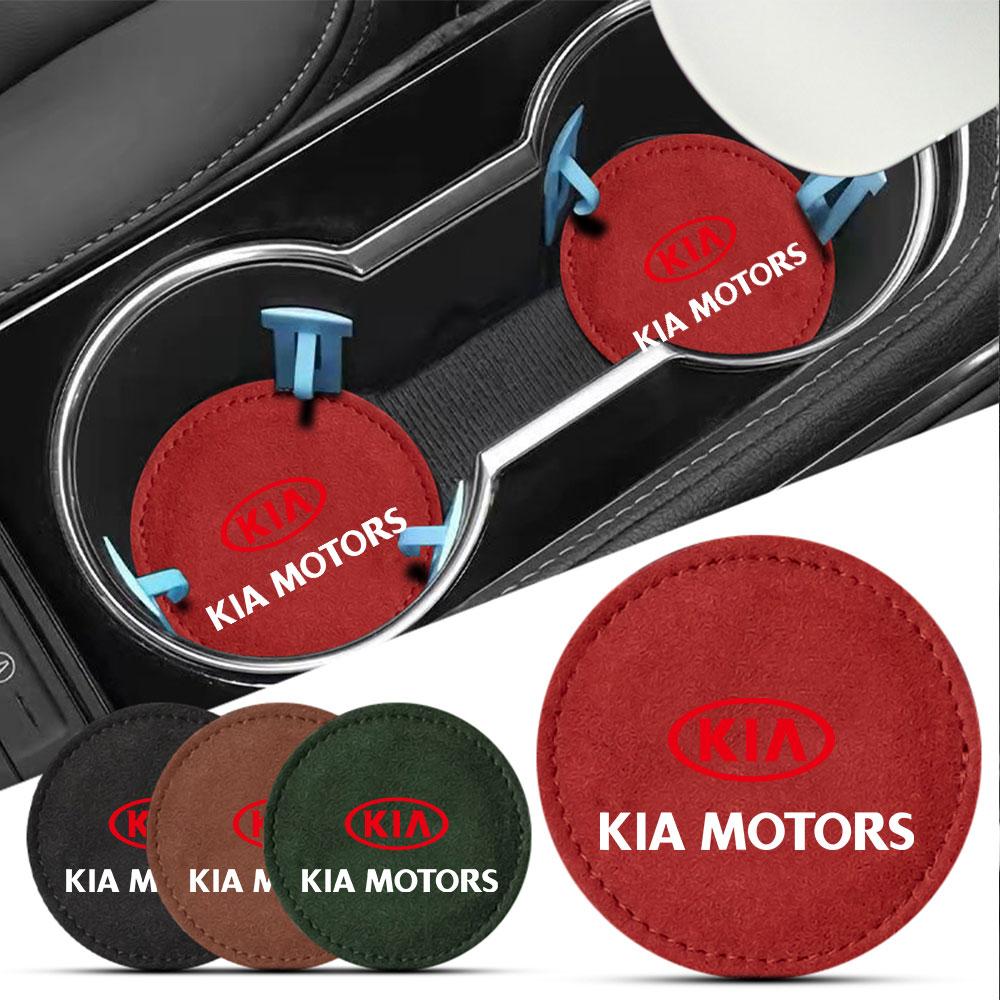 AQK4 1/2PC Car Coasters Water Cup Mat Non-slip Pad for KIA Picanto Soluto Soul Stinger Sonet K7 K5 K8 K3 Ray EV6 Borrego Accessories