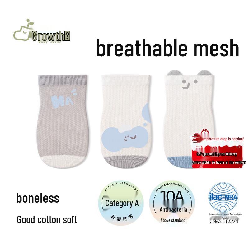 Baby Summer Breathable Cotton Mesh Socks L