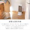 Yamazen Quick Warm Carbon Heater & Far Infrared Sealed Heater Twin Heat Plus 3 Level Output Max 1200W Automatic Oscillation White DBC-W121(MW)