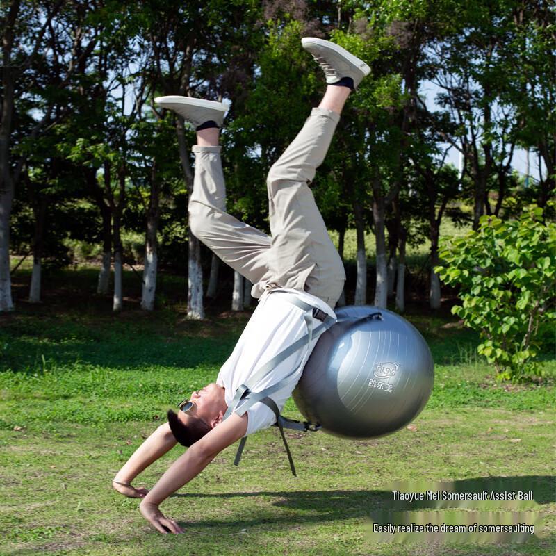 Children's Acrobatic Training Ball