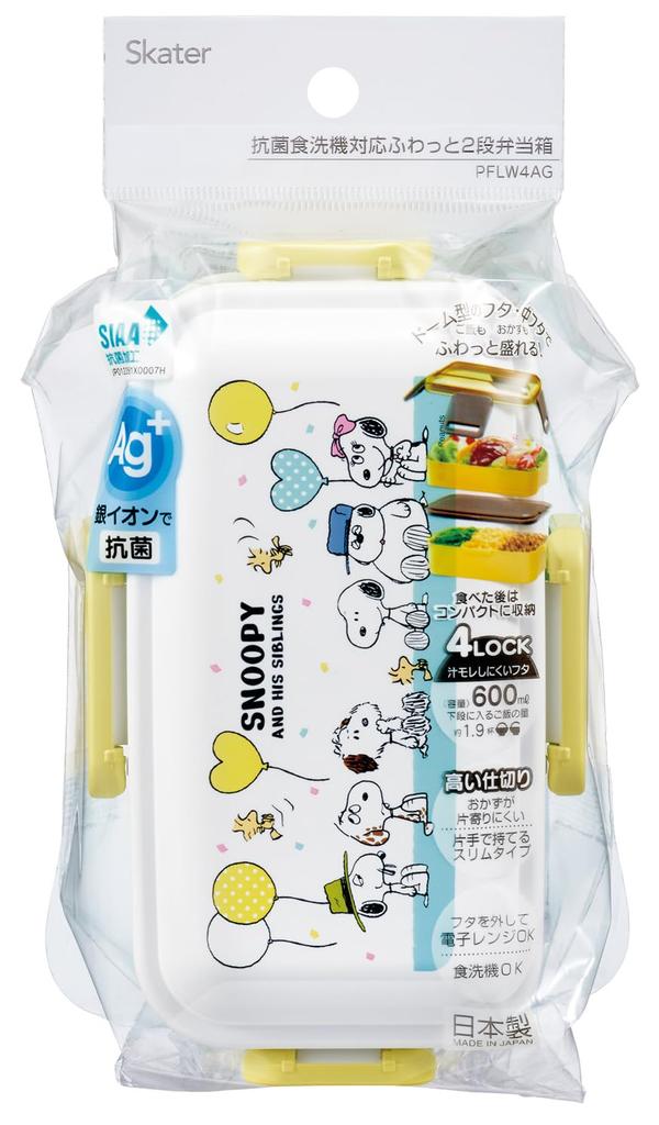 Skater Obědový box 2 patra 600 ml pro ženy Antibakteriální nadýmané víko s kupolí Vyrobeno v Japonsku Snoopy Balón PFLW4AG-A