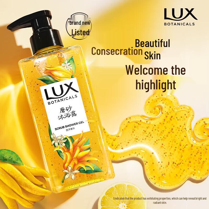 LUX Ботанический скраб-гель для душа - Бергамот