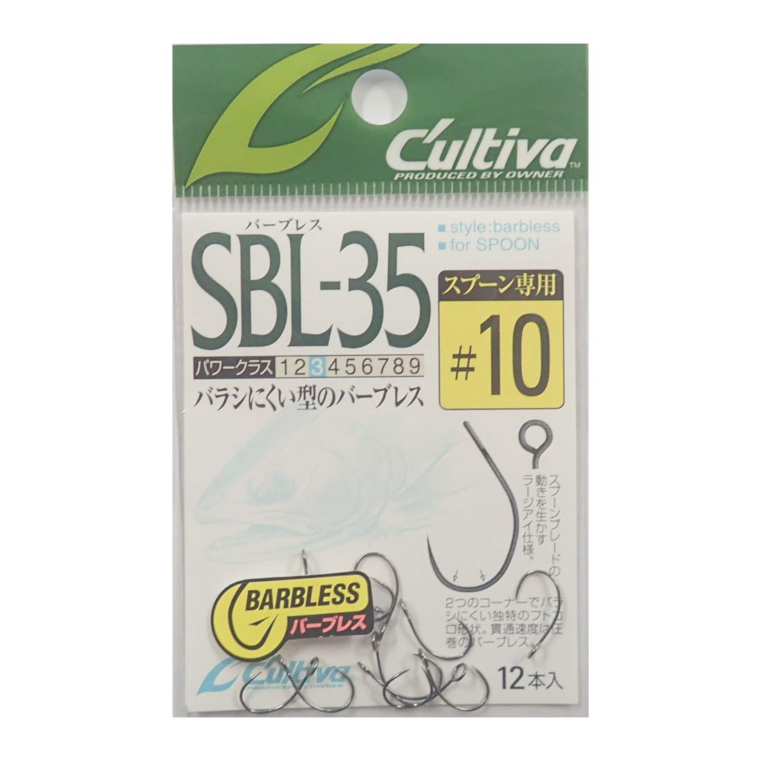 OWNER SBL-35 Single 35 Barbless Hook 10 11607 Fishhook #10