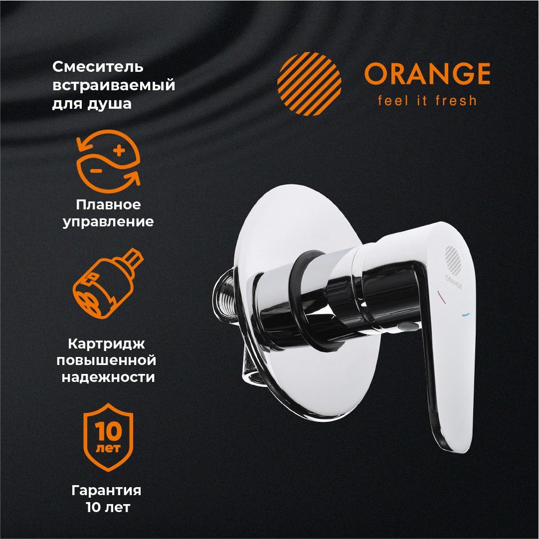 

Shower Faucet Orange M22-400cr Otto With Interior