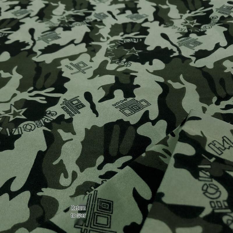 ZISIZ Camouflage Thickened Gabardine Fabric