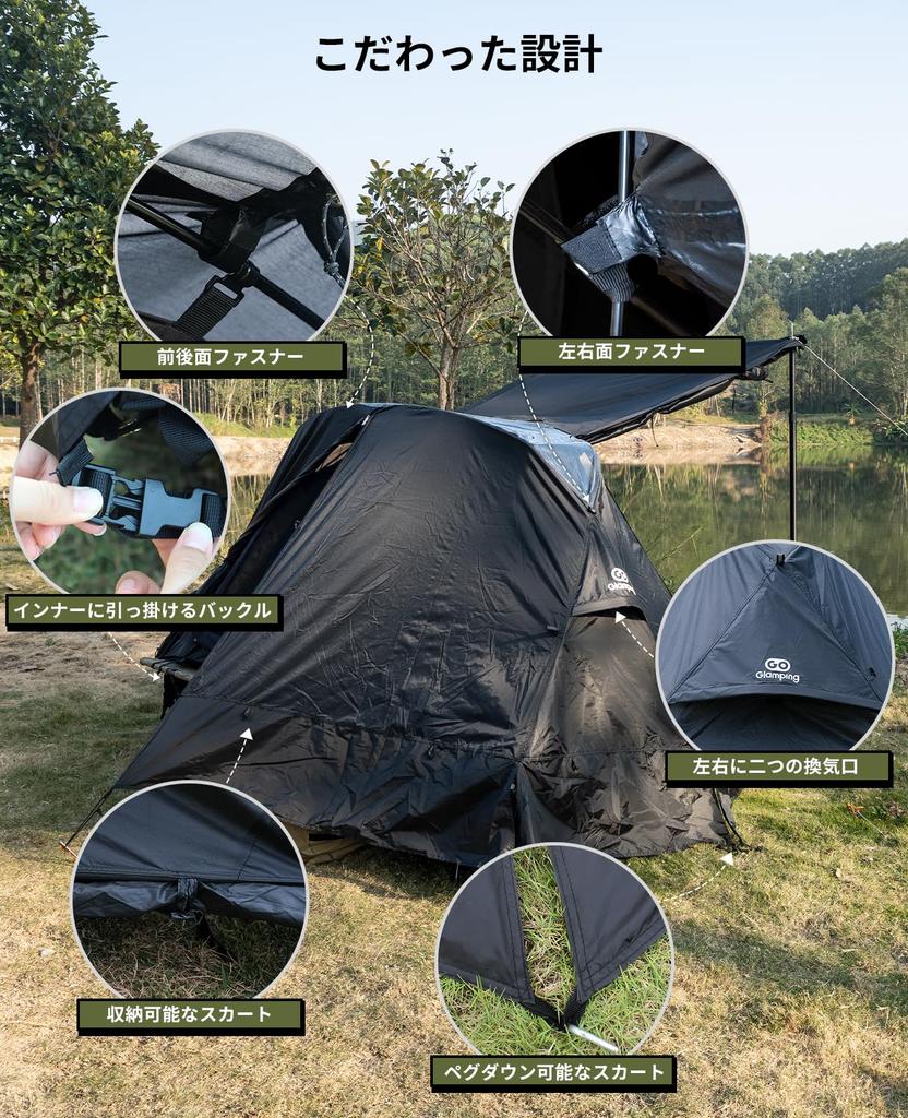 GOGlamping Tent Fly Sheet Only SKY EYE CT PLUS FLY EYE CT PLUS Freestanding Cot Tent TC Fly Sheet for Touring Dome Tents Skylight Sidewalls Solo 1