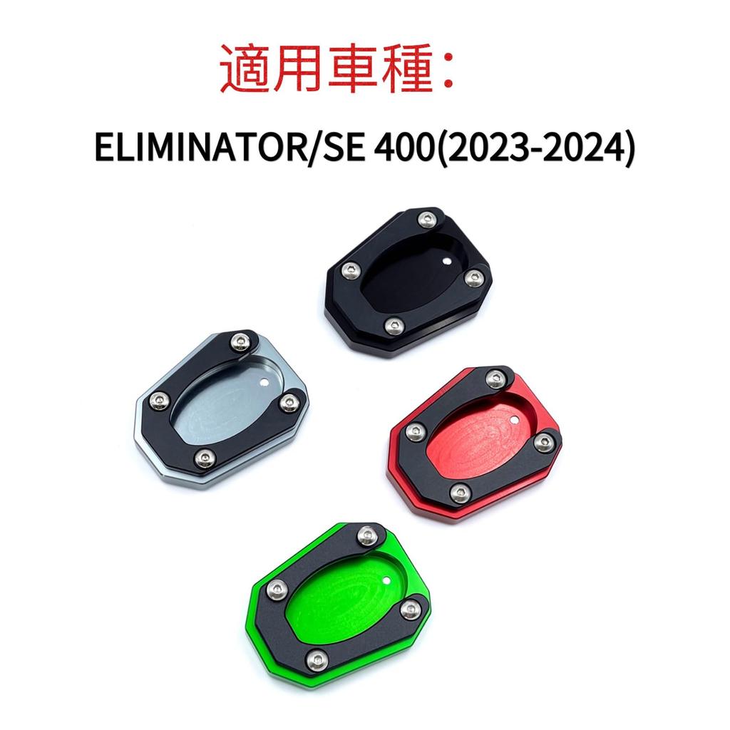 Motokano Side Stand Plate Eliminator SE400 Eliminator 400 (2023-2024) (Black)
