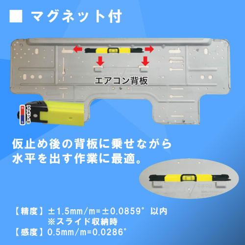 Akatsuki Manufacturing (KOD) Electrician's Telescopic Level DSL-1723M