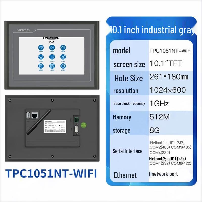 Сенсорная панель HMI ChangJingTongDa MCGS