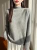 Women's Skin-Friendly Wool Knit Cardigan – Autumn/Winter Half-High Collar Sweater Coat for Commuting and Style