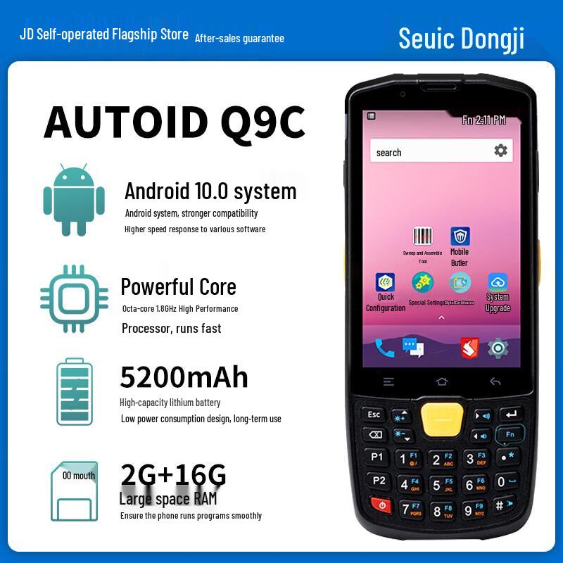 Seuic AUTOID Q9C Android Handheld Barcode Scanner