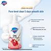 Safeguard Pomegranate Foaming Body Wash