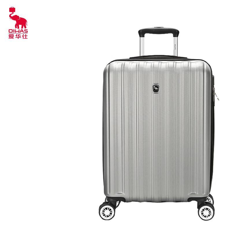 

OIWAS Business Travel Hardshell Suitcase with Universal Wheels 20-inch