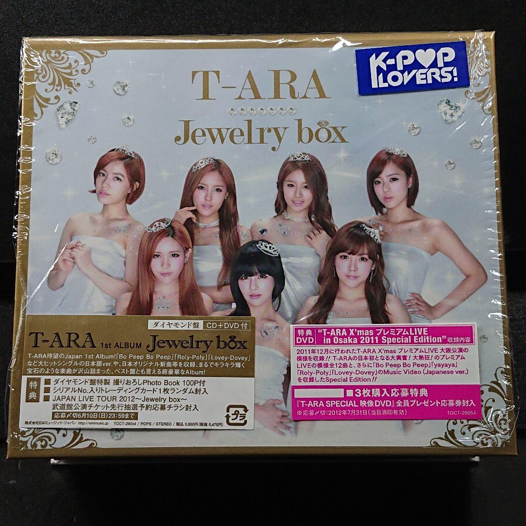 

[ВЖИВАНИЙ] T-ARA Jewelry box (Diamond Edition)
