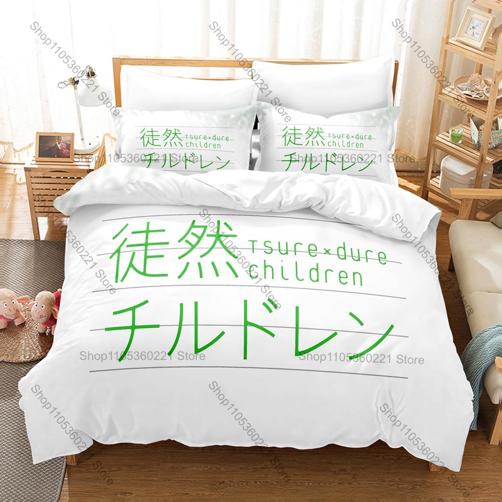 Cool Tsurezure Children Bedding Set 3Pcs Teen Love Comedy Manga Pattern Comfort Bed Linen For Otaku Anime Fans All Season