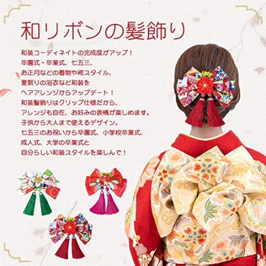 [OTAKUMARKET] Haaraccessoire Schleife für Abschlussfeier, Volljährigkeitszeremonie, Japanische Schleife, Hakama, Shichi-Go-San, Yukata, Kimono, Furisode,