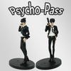 Psycho-Pass 18cm Kougami Shin'Ya Anime PVC Modellfigur Cooler Mann Schreibtisch Figurenmodell Spielzeug Geschenke