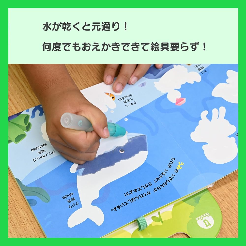 BabyBus Educational Water Coloring Book - Reusable, Mess-Free Animal Theme (Green)