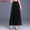 Hengyuanxiang Women's Chiffon A-Line Layered Skirt
