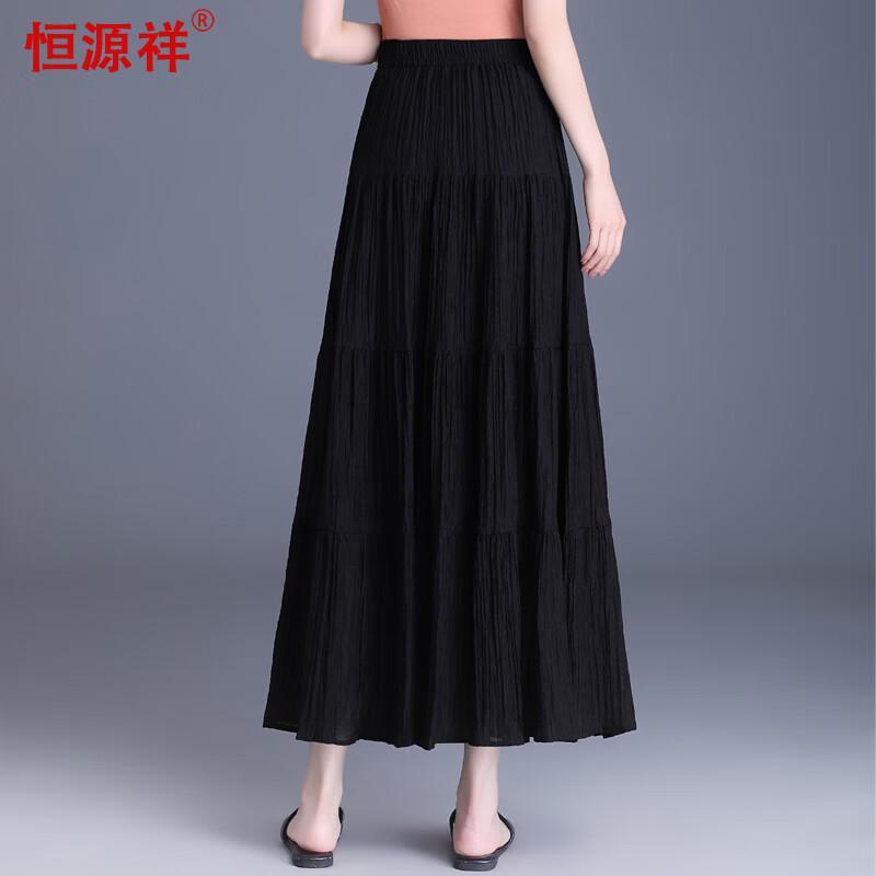 Hengyuanxiang Women's Chiffon A-Line Layered Skirt