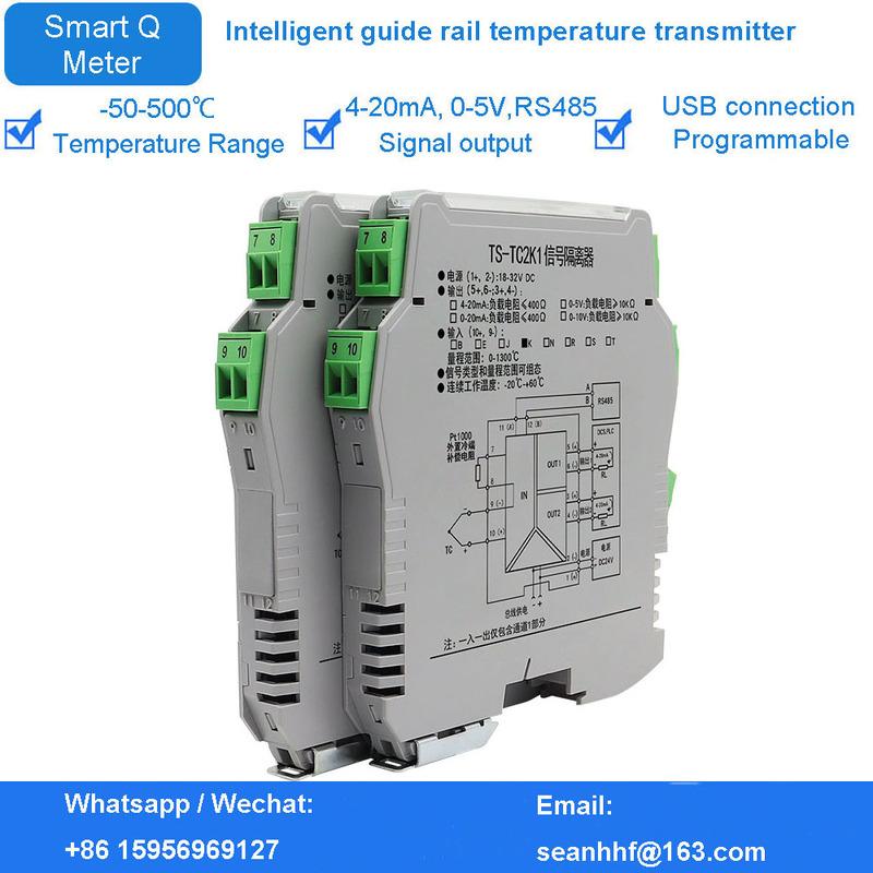 USB intelligent temperature transmitter thermocouple thermal resistance analog rail module to analog 4-20mA repeater