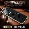 Applicable To OPPORENO11pro Mobile Phone Case RENO11pro Star Ring Magnetic Suction RENO11 Napa Pattern Protective Case