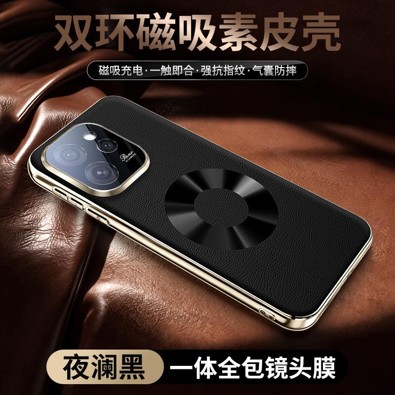 Applicable To OPPORENO11pro Mobile Phone Case RENO11pro Star Ring Magnetic Suction RENO11 Napa Pattern Protective Case