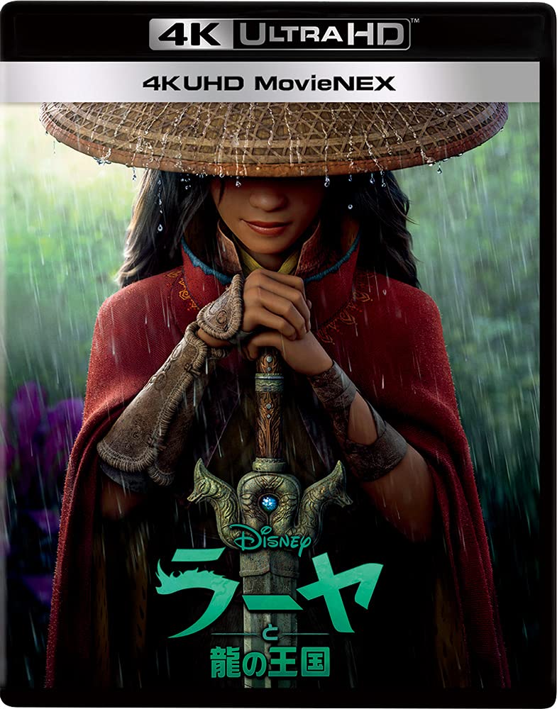 

Raya and the Last Dragon 4K UHD MovieNEX ULTRA HD Digital Copy MovieNEX [4K + Blu-ray + + World] [Blu-ray]
