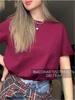 T-Shirt Plain Basic Cotton