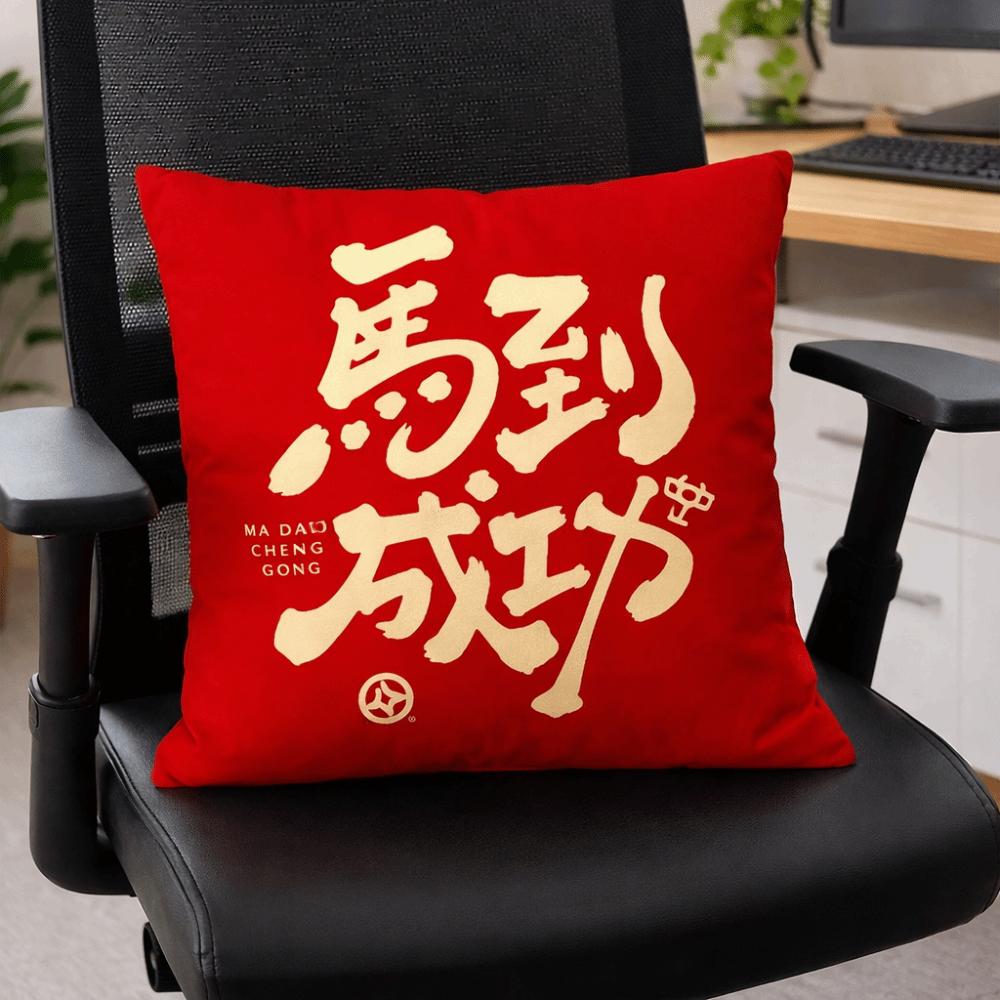 Chinese Style Throw Pillow Cover Happy Word Print Cushion Cover Pillowcase  Sofa Decoration