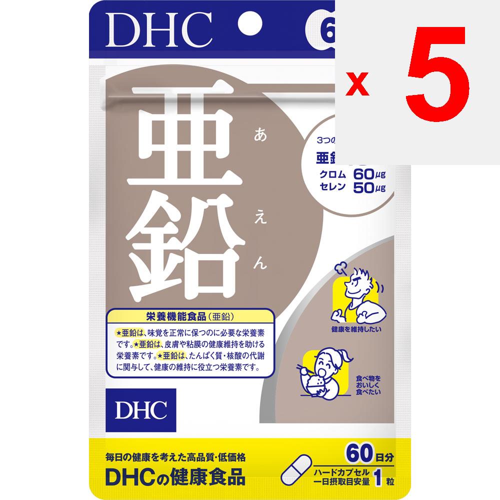DHC DHC Health Foods Zinc 60 Capsules Other (check Locks, Tongue Cleaners, Etc.) Minerals Other (check Locks, Tongue Cleaners, Etc.)