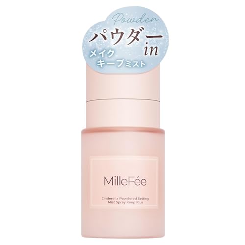 MilleFee Cinderella Powdery Mist Keep+ Makeup Keep Mist (Powder Formula) 40mL Prevents Shine and Makeup from Coming Out Fixing Mist with Hyaluronic Ac