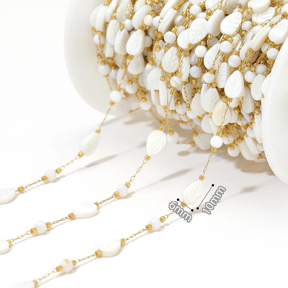 1 Meter Natural Shell Corss Stainless Steel Gold Chains for DIY Jewelry Findings Earrings Making Necklaces Bracelets Supplies